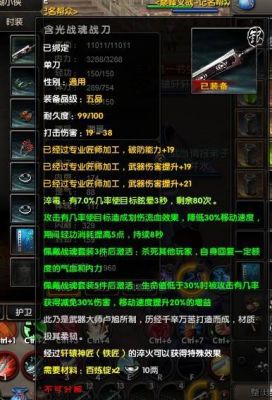 九阴绝学红包装备怎么卖？（九阴怎么得武器）