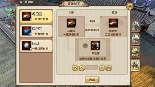 九阴真经六品装备怎么升级？（九阴怎么提高装备武器）
