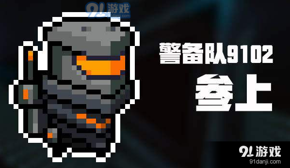元气骑士游侠毕业武器？（九州天空城游侠武器）