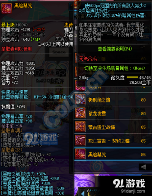 救世主武器怎么获得？（救世主毕业史诗武器）