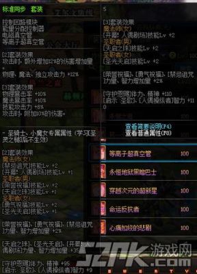 救世主武器怎么获得？（救世主毕业史诗武器）