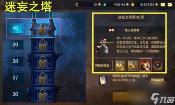 60版本地下城无影剑哪里爆率最高？（狂战时光配什么武器）
