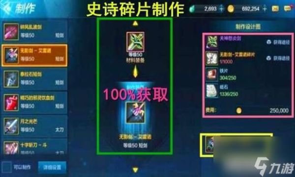 60版本地下城无影剑哪里爆率最高？（狂战时光配什么武器）