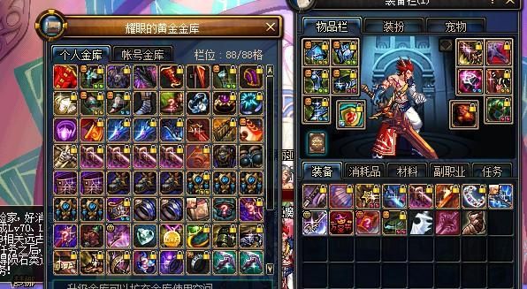 dnf85级狂战穿什么装备？（狂战用85什么武器好）
