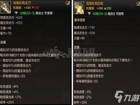 dnf85级狂战穿什么装备？（狂战用85什么武器好）