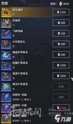 永劫无间昆仑兵器任选哪个好？（昆仑武器属性介绍）