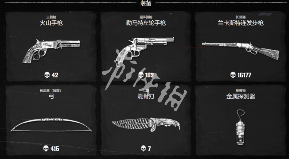 荒野大镖客2线上稀有武器获得方法？（老猎人 最强武器获得方法）