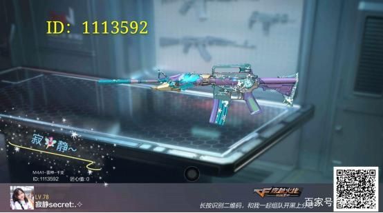 千精雷神带什么武器？（雷神英雄级武器）