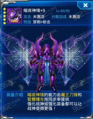 雷霆战机哪个战神厉害？（雷霆战机战神武器排行）