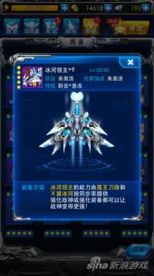 雷霆战机哪个战神范围大？（雷霆战机战神武器排行榜）
