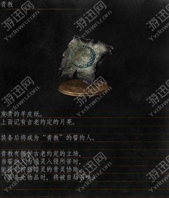 黑暗之魂冷冽谷用啥武器？（冷裂谷的波尔多 武器）