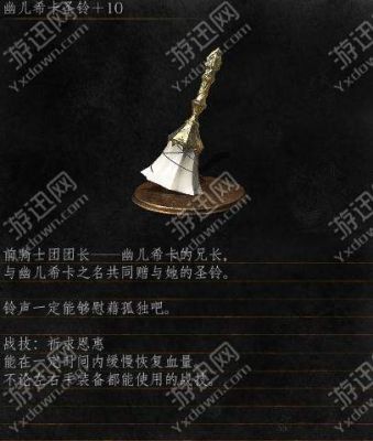 黑暗之魂冷冽谷用啥武器？（冷裂谷的波尔多 武器）