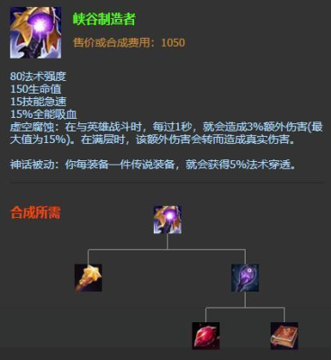 英雄联盟武器被动怎么触发？（联盟武器视频教学视频教学视频教学视频）