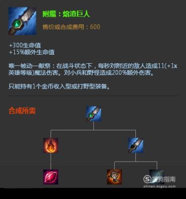英雄联盟武器附魔任务怎么完成？（联盟武器视频教学视频教学视频教学视频教程）