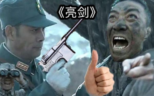 穿越亮剑援助武器给李云龙的小说？（亮剑游戏字换武器换错咋办）