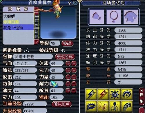 凌波城任务用什么符石组合？（凌波城武器符石2017）