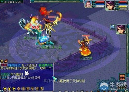 凌波城任务用什么符石组合？（凌波城武器符石2017）
