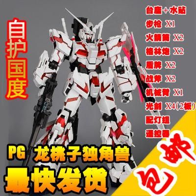 fc封神榜摘星楼怎么走？（龙桃子独角兽武器安装）