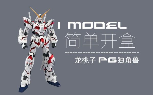 fc封神榜摘星楼怎么走？（龙桃子独角兽武器安装）