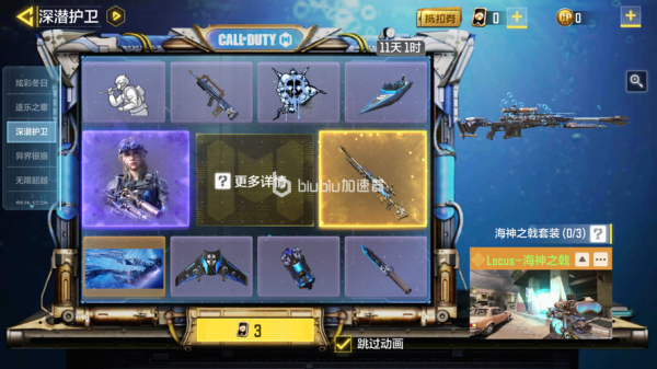 卢卡斯海神之戟是满帧开镜吗？（卢卡斯武器）