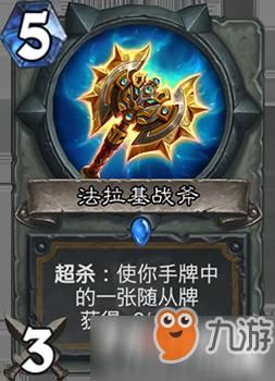 炉石传说武器的战吼效果怎么触发？（炉石传说乱斗武器大师）