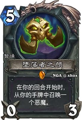 圣盾巴德是几费卡？（炉石中立武器卡）