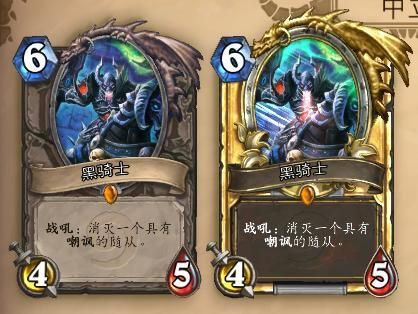 圣盾巴德是几费卡？（炉石中立武器卡）
