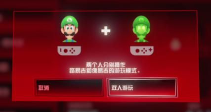 路易基鬼屋重制版成就怎么拿？（路易基鬼屋2武器升级）