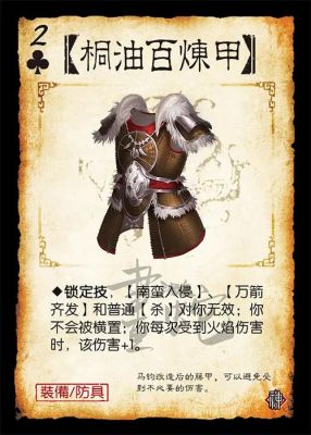 马钧升级后的装备什么效果？（马钧武器）