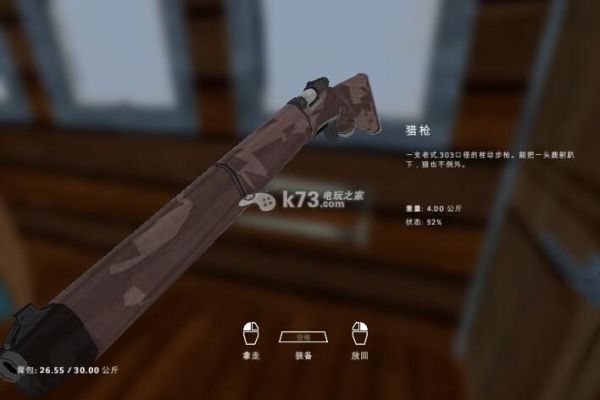 漫漫长夜斧头怎么获得？（慢慢长夜 武器）
