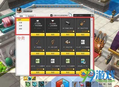 冒险岛绑定装备如何交易？（冒险岛2武器绑定）
