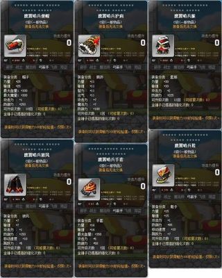 冒险岛120级装备推荐？（冒险岛60武器）