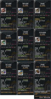 冒险岛全职业的武器？（冒险岛不充钱的武器）