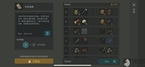 末日生存资料？（美国末日肉搏武器铁斧）
