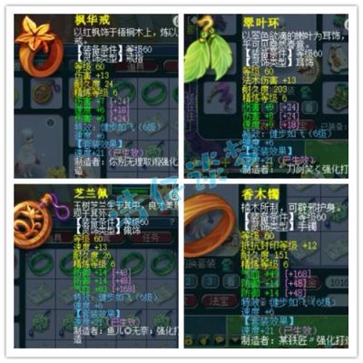梦幻西游70简易武器最高伤害有多少？（梦幻 70高伤武器吗）
