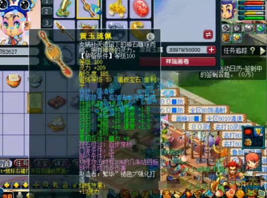 梦幻西游开孔技巧？（梦幻100武器开孔技巧）