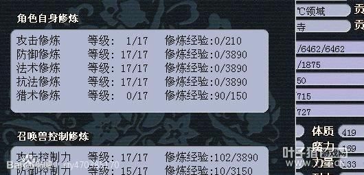 109武器伤害合格标准？（梦幻109武器多少伤害）
