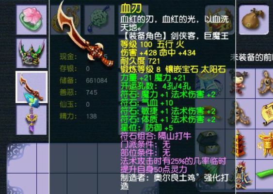 梦幻西游109武器多少伤害达标？（梦幻109武器伤害极限）
