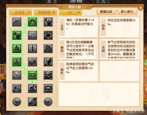 69魔化生平民装备推荐？（梦幻69怎么打造武器）