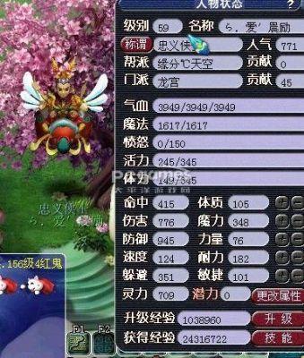 梦幻59任务大唐，都应该带什么装备，说的详细一点？（梦幻59武器）