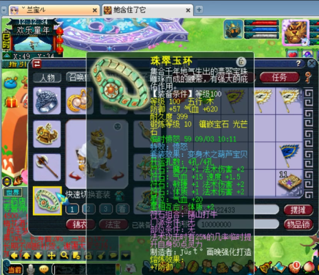 梦幻西游60魔王寨要什么样的装备？（梦幻手游60魔王武器伤害）