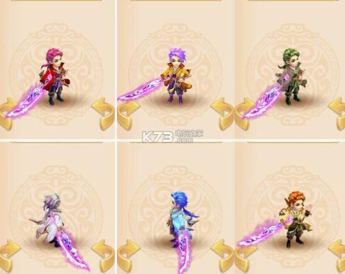 梦幻西游手游武器发光效果？（梦幻手游强化武器外观）