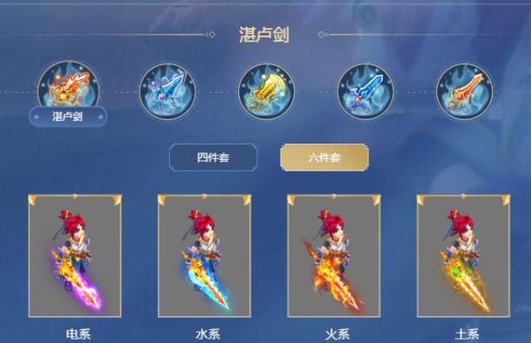 梦幻西游手游武器发光效果？（梦幻手游强化武器外观）