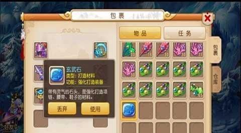 (梦幻西游)如何把武器上的宝石砸下来？（梦幻武器宝石怎么打掉）