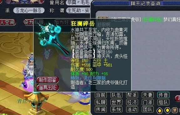 梦幻西游锤子怎么转刀？（梦幻武器刀可以转什么时候开始）