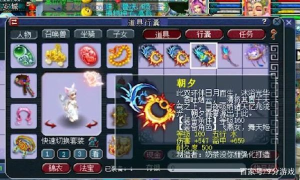 梦幻115的项圈上古锻造图册可以卖多少？（梦幻武器锻造价格）