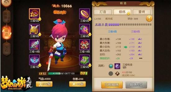 梦幻装备本身没锻造等级，怎么弄锻造等级？（梦幻武器锻造哪里学）