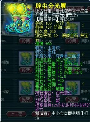 梦幻西游鞋子敏捷影响速度？（梦幻武器敏捷转力量）