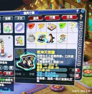 梦幻西游鞋子没耐久了怎么办？（梦幻武器耐久怎么回复）