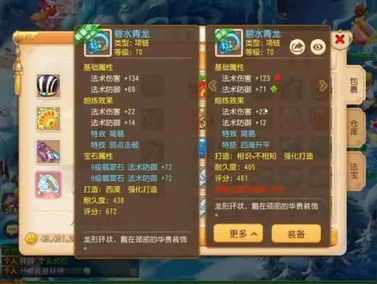 梦幻西游鞋子没耐久了怎么办？（梦幻武器耐久怎么回复）